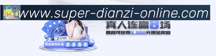 电竞直播专区
